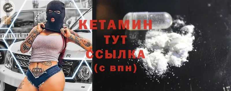 цены   Киров  Кетамин ketamine 