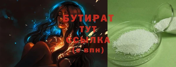 mix Верхнеуральск