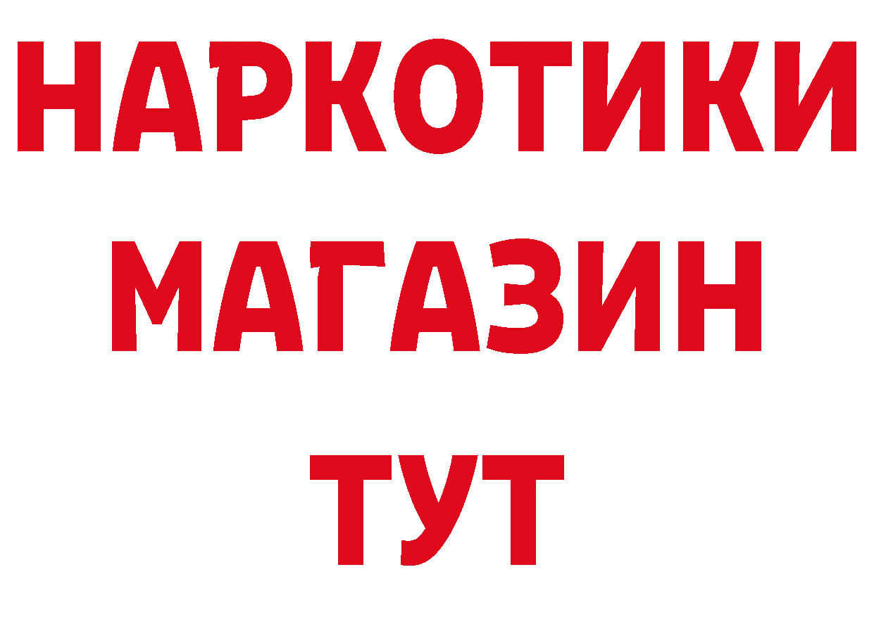 Бутират оксана вход площадка МЕГА Киров