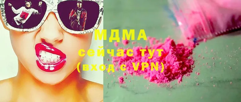 MDMA VHQ  где найти   Киров 